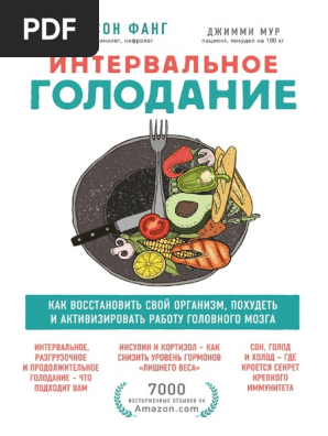 Эксперты советуют пожилым получать больше белка: на сцену выходят протеиновые коктейли