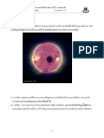 TAO - 55 - Junior - Data Analysis