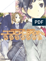 Kokoro Connect Vol 4,5