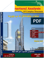 3D Structure analysis