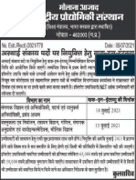 Advertisement for Walk-in-Interview for appointment of temporary faculty members