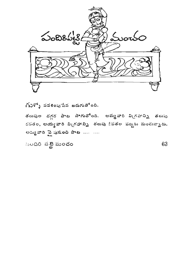 pandiri-patti-mancham-from-1978-amaravathi-kathalu-satyam-pdf