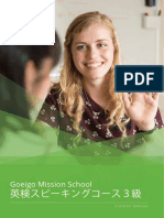 Goeigo Mission School: Student Manual