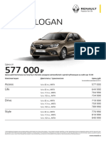 Renault Logan: Access Life