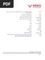 مجلد 17 العدد الثاني | PDF | Evaluation Methods | Quantitative ...