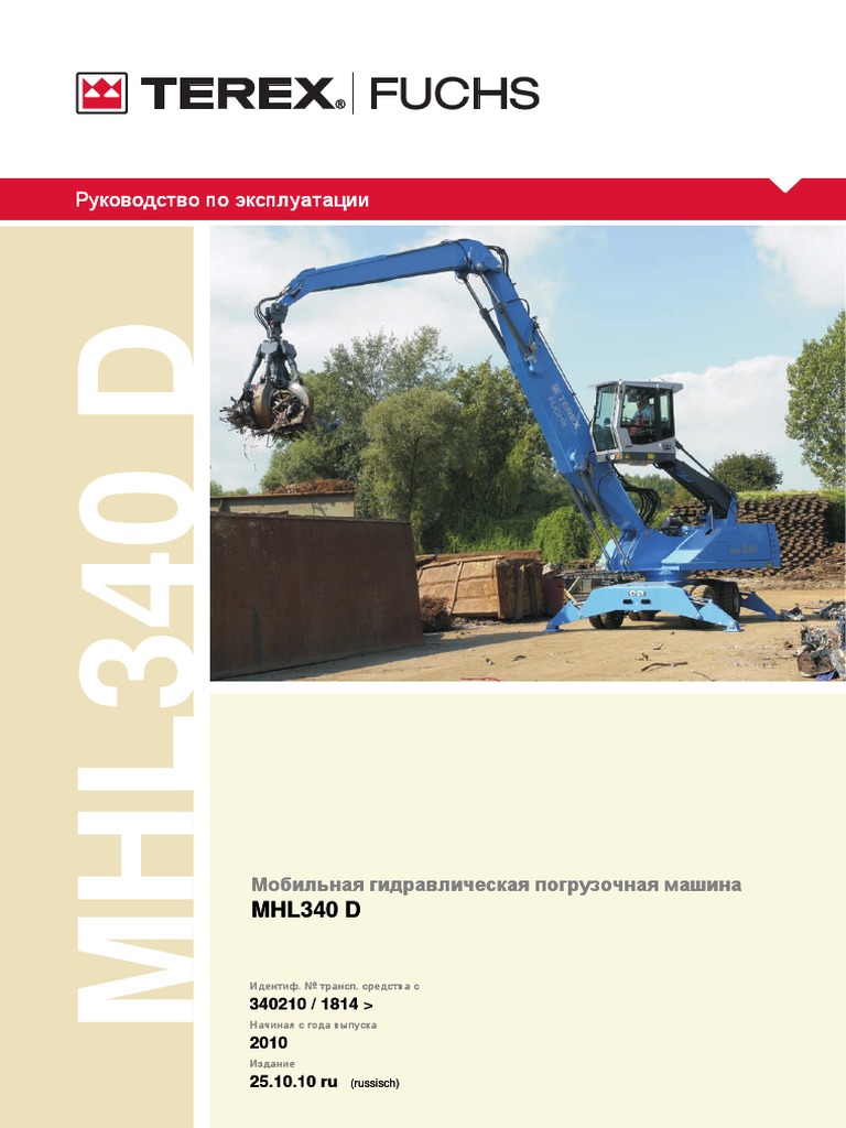 MHL340 D. Руководство По Эксплуатации. Moбильная Гидравлическая.