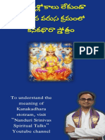 Kanakadhara Correct Chanting Order2