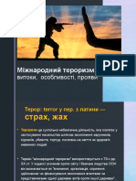 Міжнародний тероризм