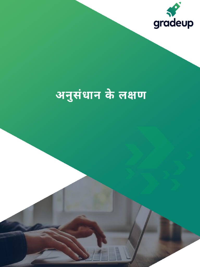 RESEARCH PAPER IN HINDI LANGUAGE PDF visual data 2