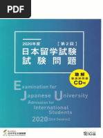 Eju Pdf