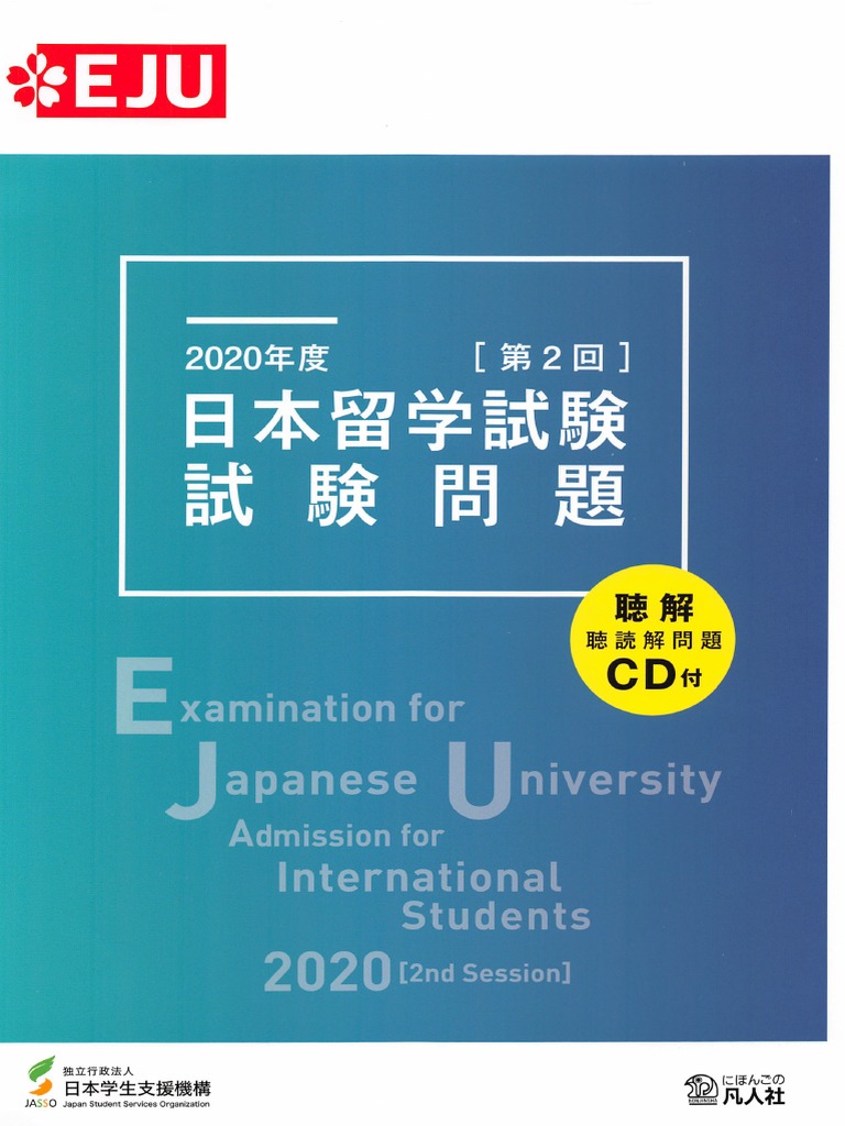 Eju Pdf
