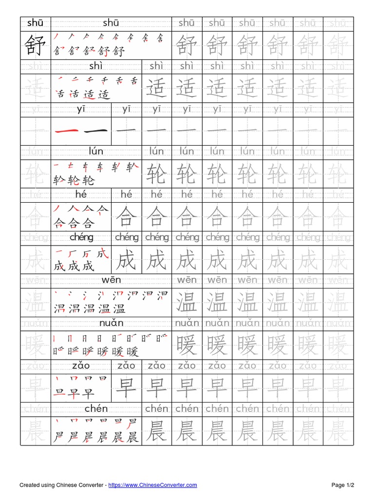 Chinese Pronunciation Guide | PDF | Languages Of Macau | China