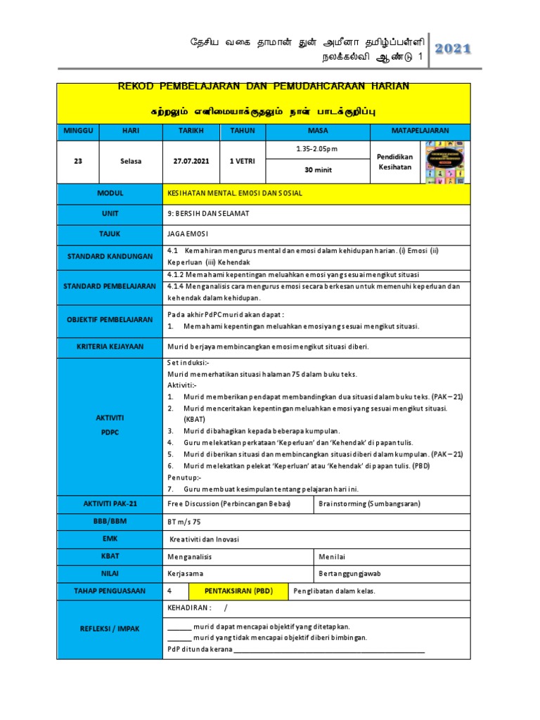 Rph Pk Y1 27 07 2021 Pdf