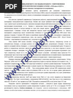 esr5