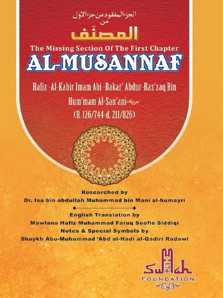Musannaf e Abdur Razzaq | PDF | Muhammad | Abrahamic Religions