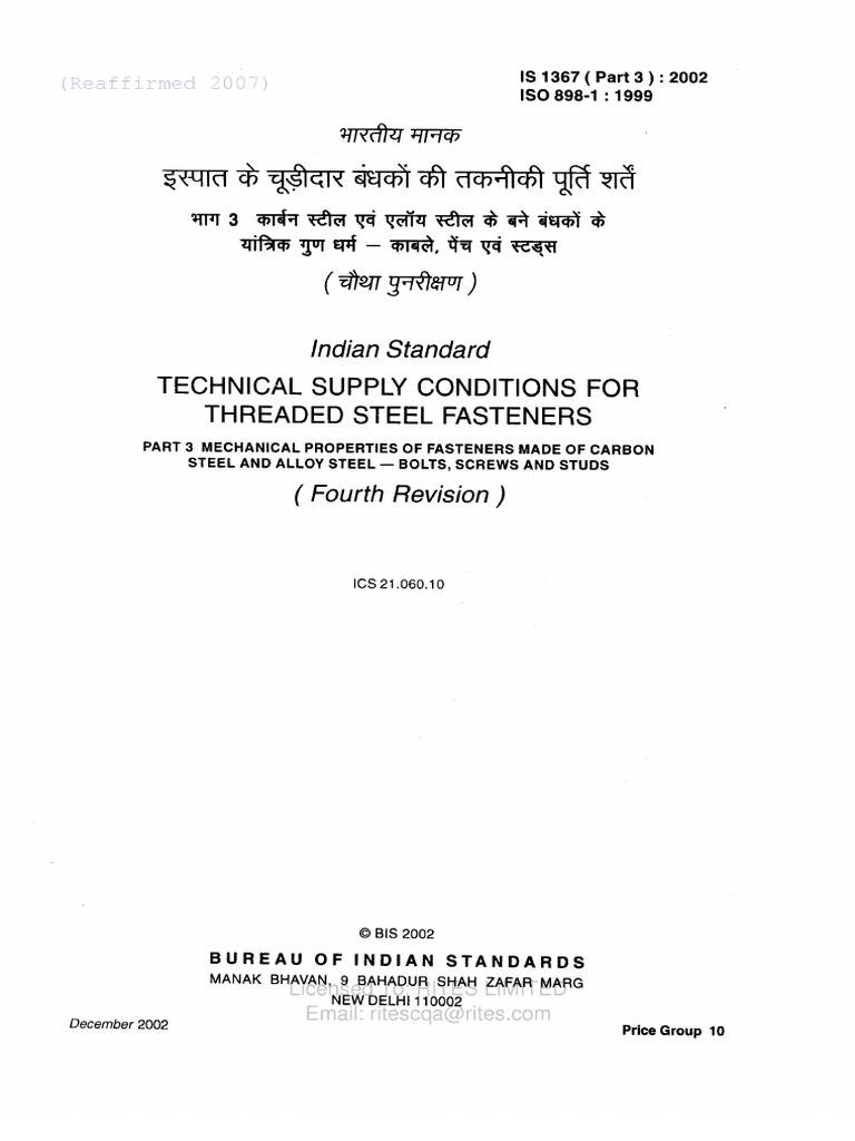is-1367-part-3-pdf