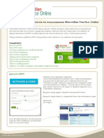 Macmillan Practice Online Student Guide Russian