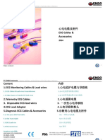 ECG Cables and Accessories