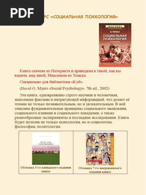 Какими бывают соображения