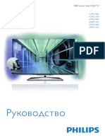 Копия - 42pfl7008s - 60 - dfu - rus