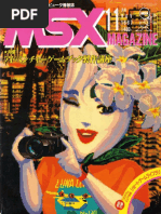 MSX関連雑誌５冊（おまけ有り） 1716174937?v=1