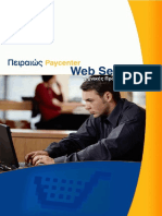 Web Service Manual Ver 1.0.6 El