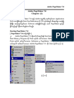 Adobe Pagemaker 7 စာစီစာရိုက္နည္း