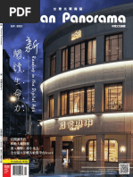 Taiwan Panorama 2021 Sep | PDF