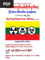 Polaris Burmese Library - Singapore - Collection - Volume 207 | PDF
