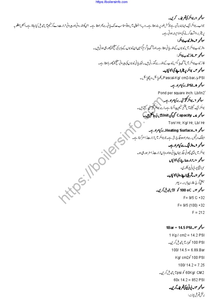 C Class Paper Notes by Sajid Aziz | PDF