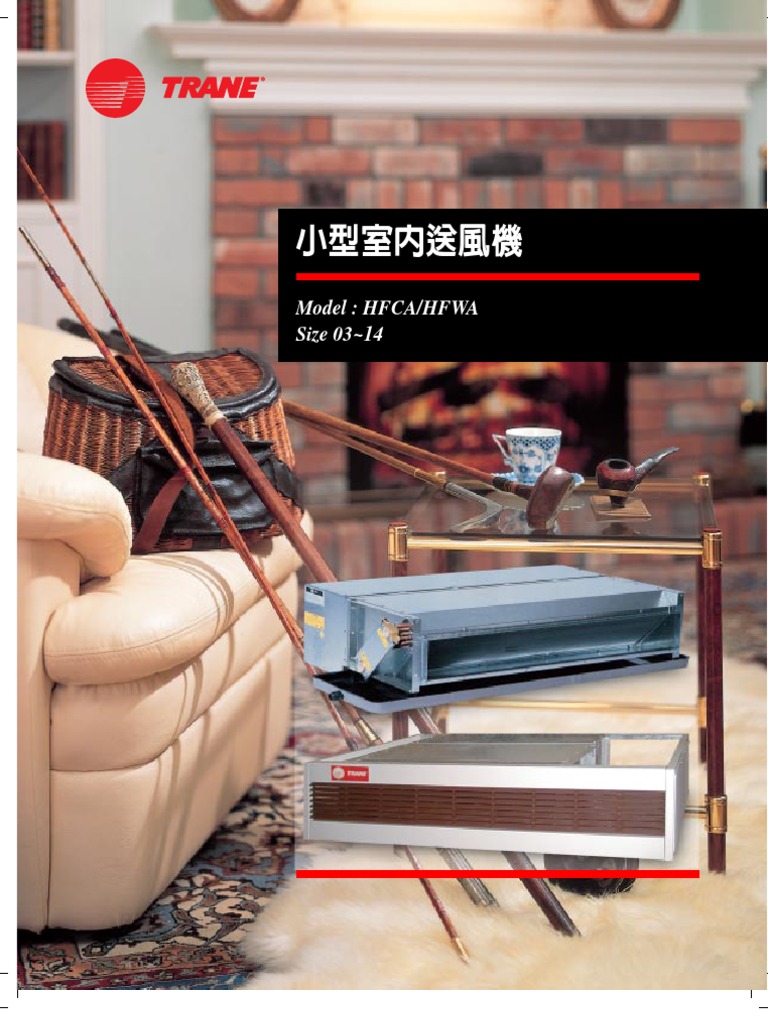HFCA 18 PDF | PDF