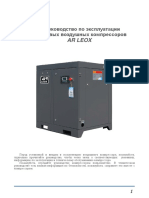 Arleoxscrew Air Compressor Manual Rus