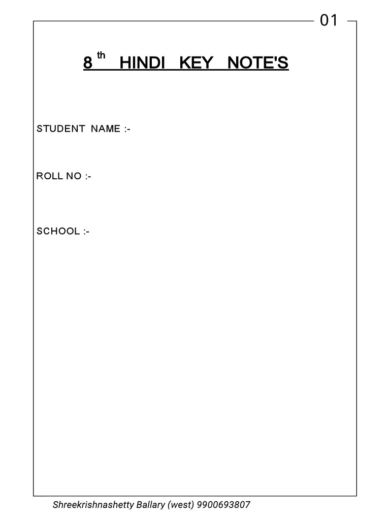 Note's | PDF