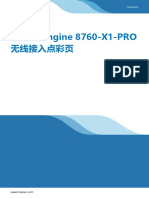 华为AirEngine 8760-X1-PRO无线接入点彩页