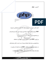 PHP Ashnaei