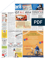 Bangalore 22-07-2021 Viswavani Compressed