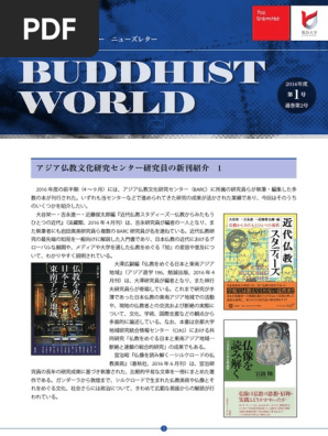 Buddhistworld 2016 01 Pdf