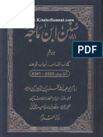 Sunan Ibne Majah - Urdu Jild 5
