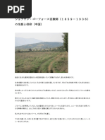 預言者ムハンマド伝 1 預言者ムハンマド伝（1） (イスラーム原典叢書) | イブン
