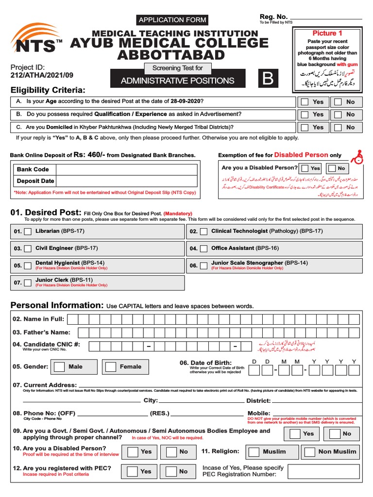 apply-now-nts-medical-college-form-pdf-banks