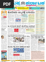 Hubballi_07-08-21_Samyukta