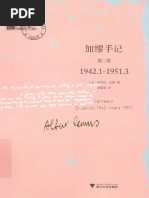 1710503848?v=1