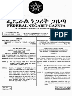 Proc No. 119-1998 1990 Fiscal Year Additional Project Suppl