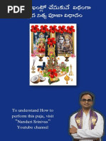Nitya Pooja Vidhanam | PDF