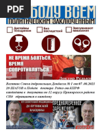 Deputat ZSspb Doktor Perko Progranna20 Shagov Osvobojdenie 124 Str