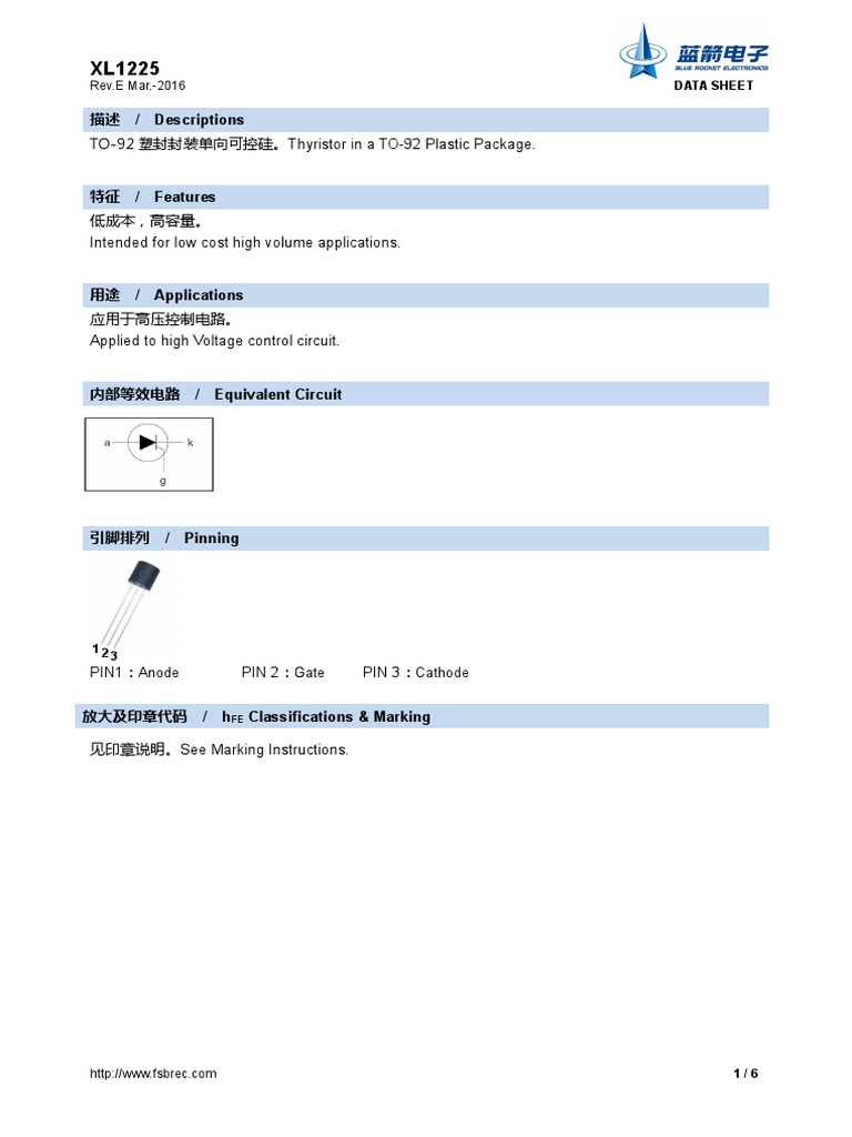 XL1225 Thyristor Data Sheet | PDF | Physical Quantities | Electrical ...