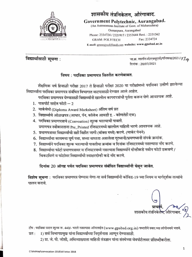 Polytechnic Convocation Notice | PDF