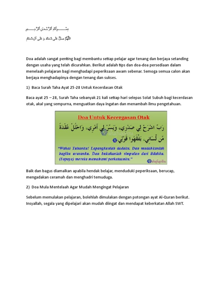 Tips Doa Persediaan Mengulangkaji Pelajaran | PDF