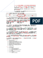 書通必讀