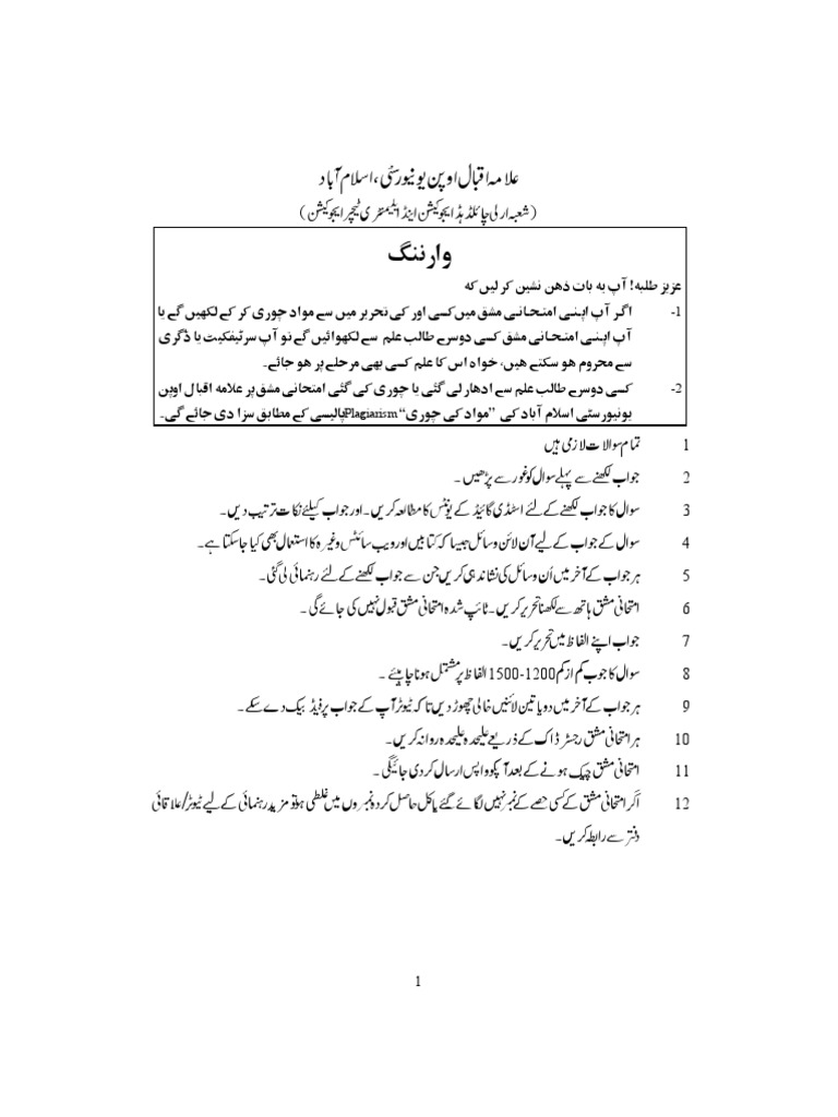 6481 PDF